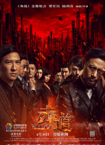 国产精品久久久久影院色老大